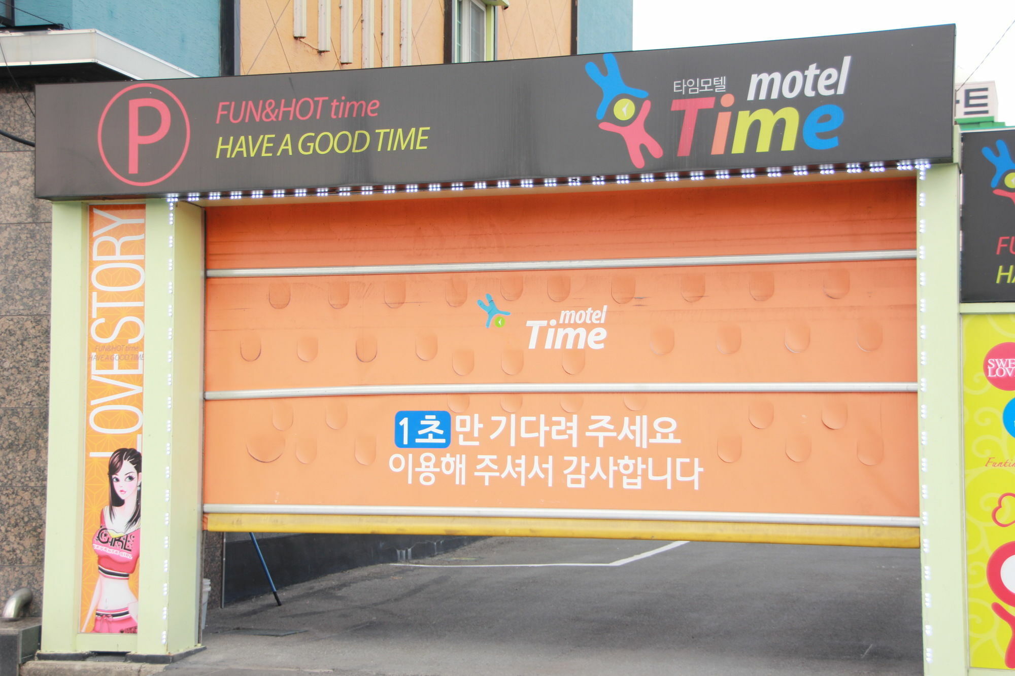 Time Motel Γκιονγκγού Εξωτερικό φωτογραφία