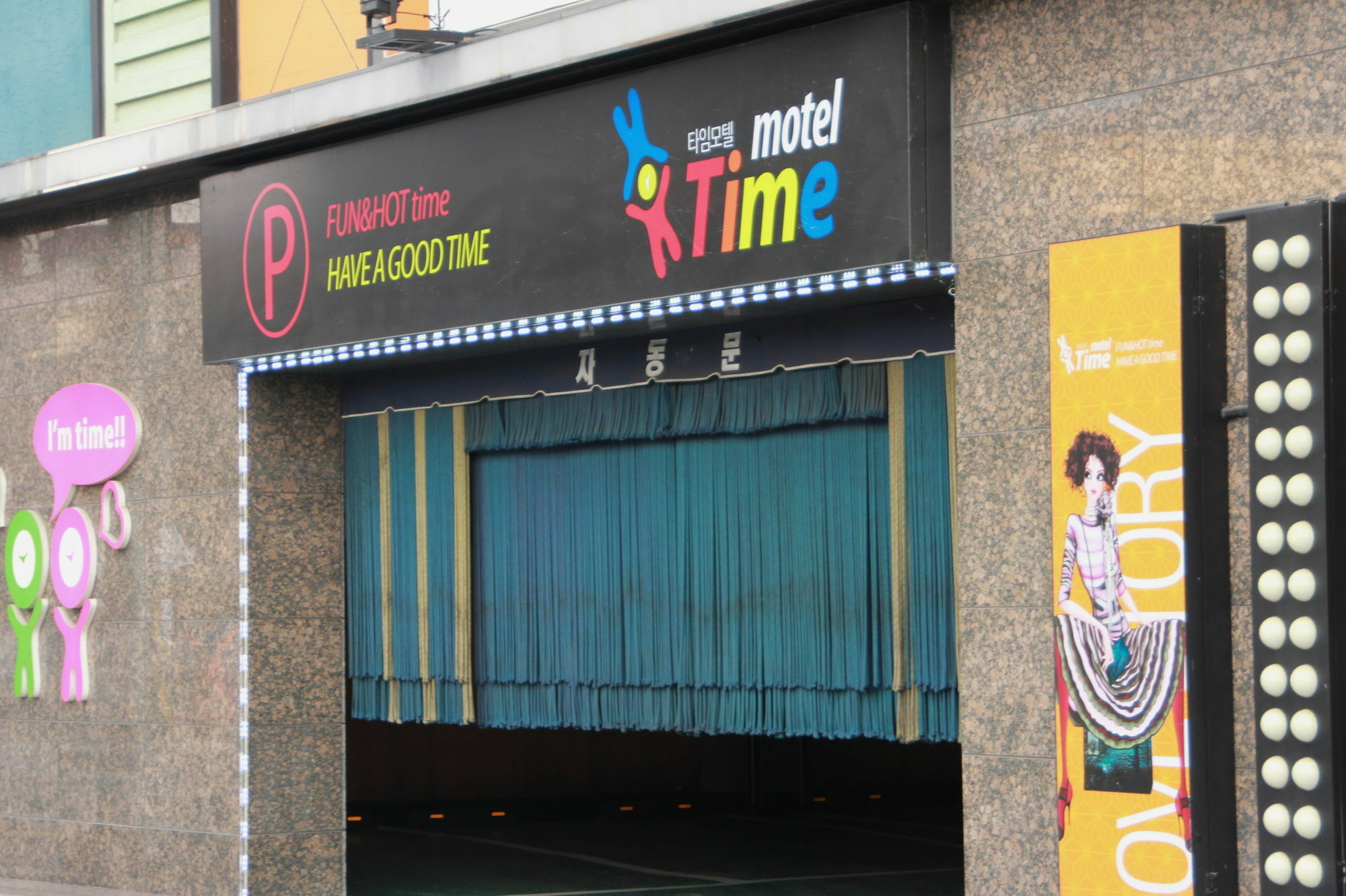 Time Motel Γκιονγκγού Εξωτερικό φωτογραφία
